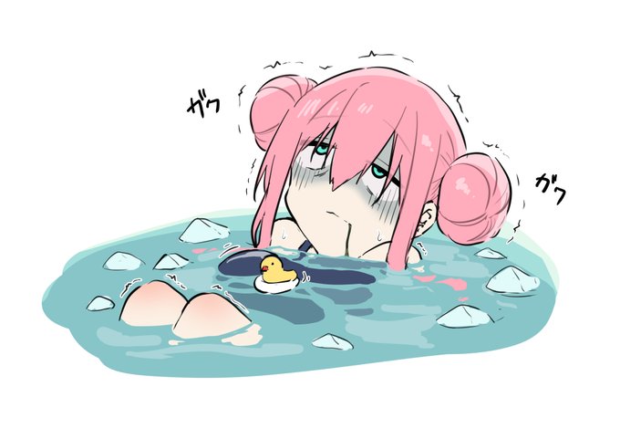 毎日わんどろ21日目お題【寒い】
こんな寒い中氷風呂はやばい
#ぼっちざろっく 
参加してくれた方は #毎日わんどろ で
ツイートしてくれたらうれしいです! 