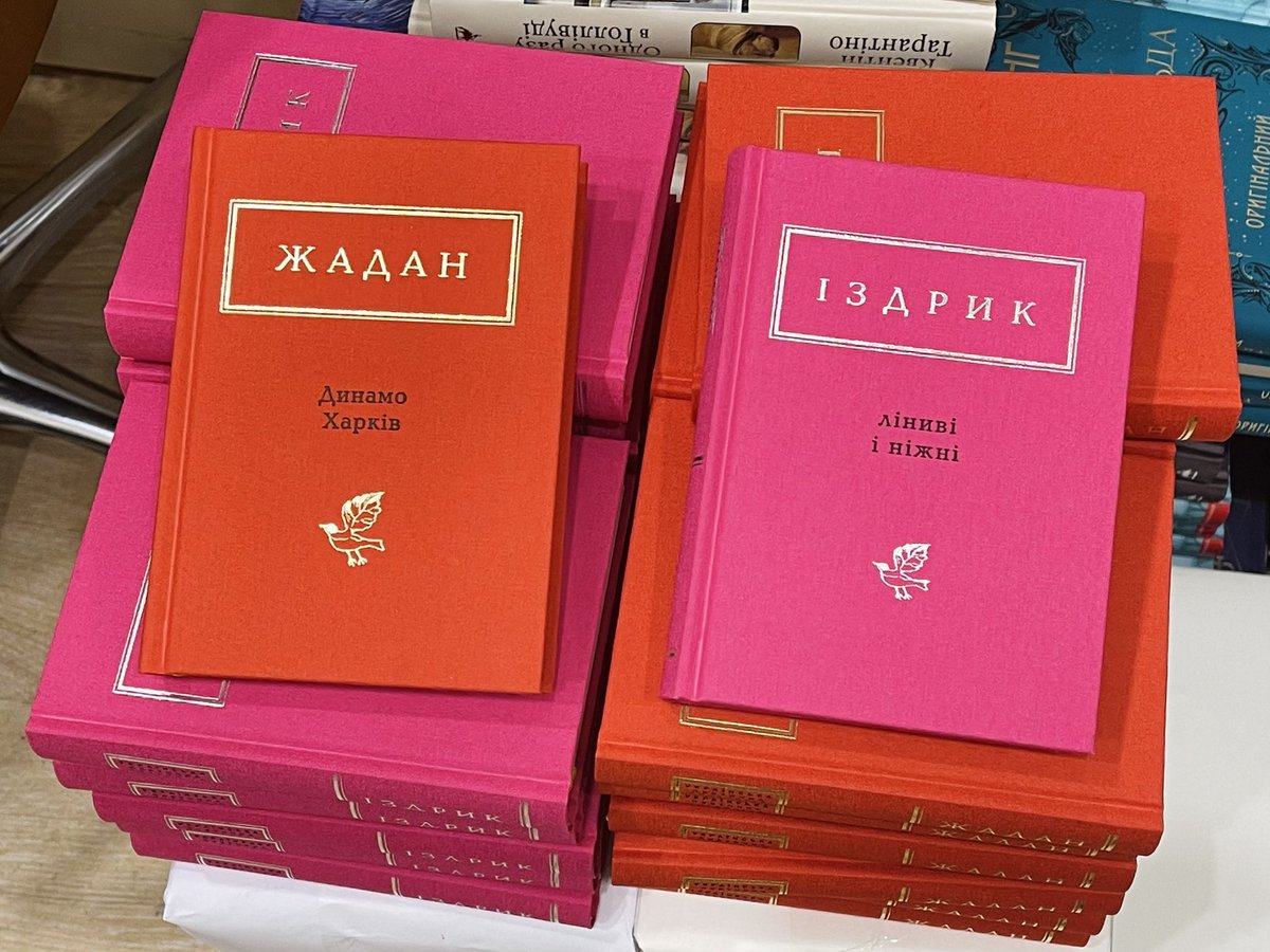 Чекали?😉

Незабаром на store.ababahalamaha.com.ua