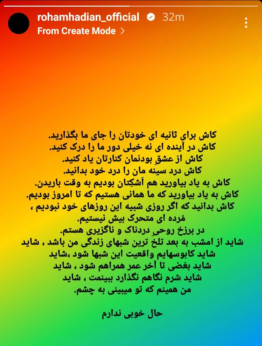 maghareinfinity's tweet photo. :))))
#نه_به_کنسرت_اجباری 
#کنسرت_اجباری https://t.co/JkMjp4ooBI