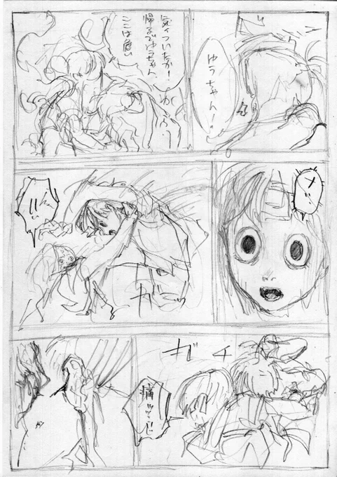 ……… 
