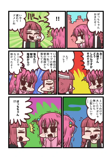 一応高画質版も載せておきます 