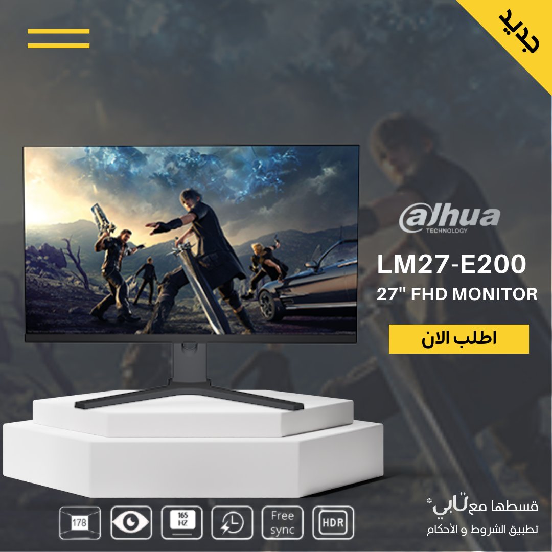 ودك تغير شاشتك لشاشة مخصصة للقيمنق 👀؟ 
شيك على شاشاتنا المتنوعة من البراند الجديد داهوا 🔥😍 وتقدر تقسّط اللي تعجبك مع تابي بس اللى عليك تتواصل معنا عبر الواتساب 🤩!! 
iphady.com/dahua

#iphady #dahua #new #جديد #شاشات #قيمنق #gamer #pc #gamez #game  #ps5