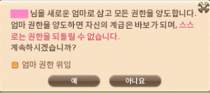 아니 부대 계급명칭때문에 너무 ㅋ ㅋ ㅋ ㅋ ㅋㅋㅋㅋㅋㅋㅋㅋㅋㅋㅋ 이상하게 보이잖아ㅠㅠ