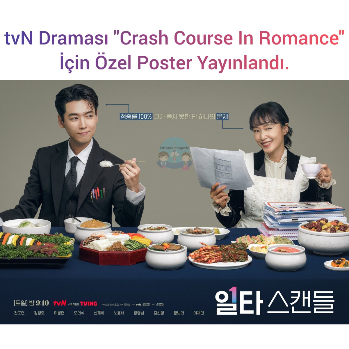 tvN Draması #CrashCourseInRomance İçin Özel Poster Yayınlandı.

🍿Kore'nin en iyi eğitmeni ve ebeveynleri arasında yaşananları anlatan romantik bir komedi türü.

🗓14 Ocak'ta yayınlanmaya başladı.

#JeonDoYeon #JungKyungHo #ShinJaeHa #RohYoonSeo #OneShotScandal #IltaScandal