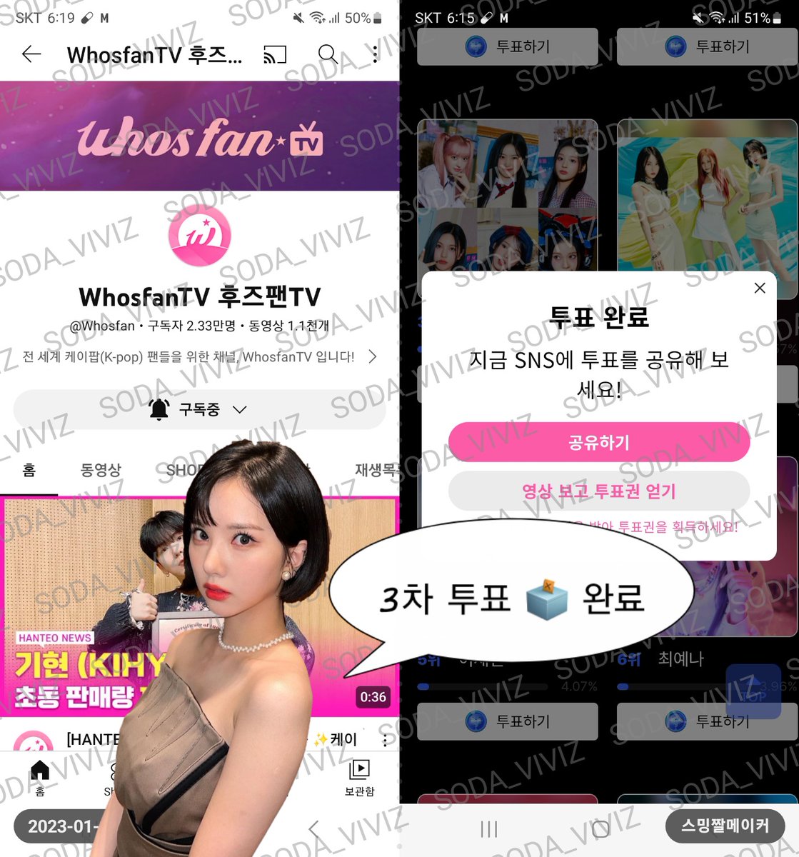 소다 tweet media