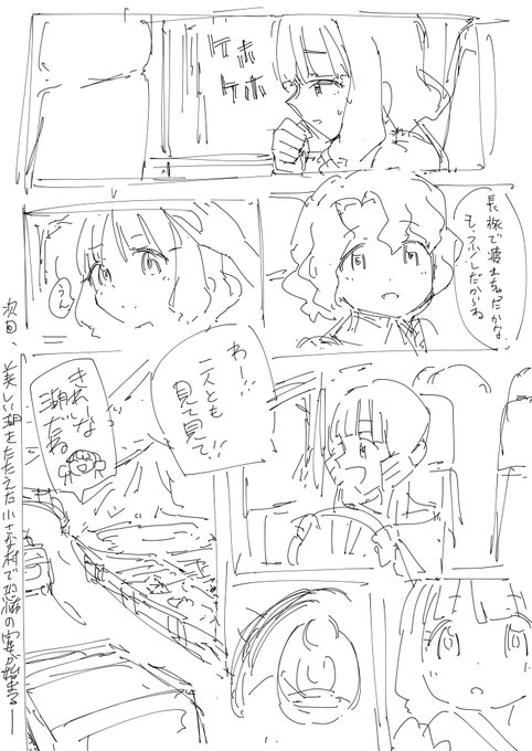 伝奇ホラー導入妄想 