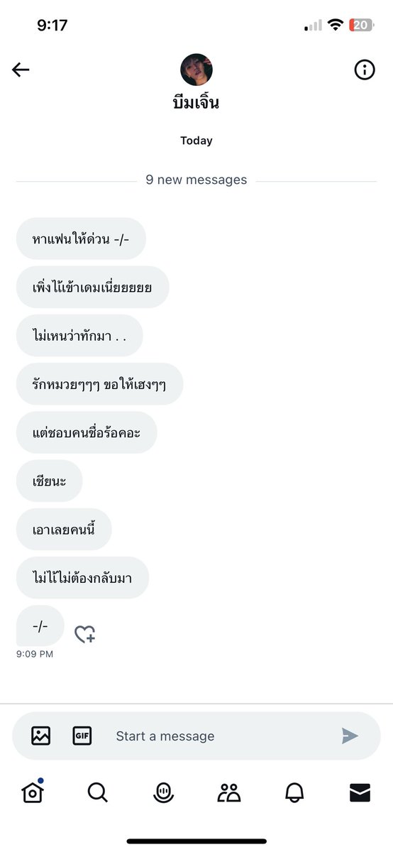 t3ris3jusey0's tweet photo. เธอพี่เราว่างี้ -/- https://t.co/F2eNuVcdkU