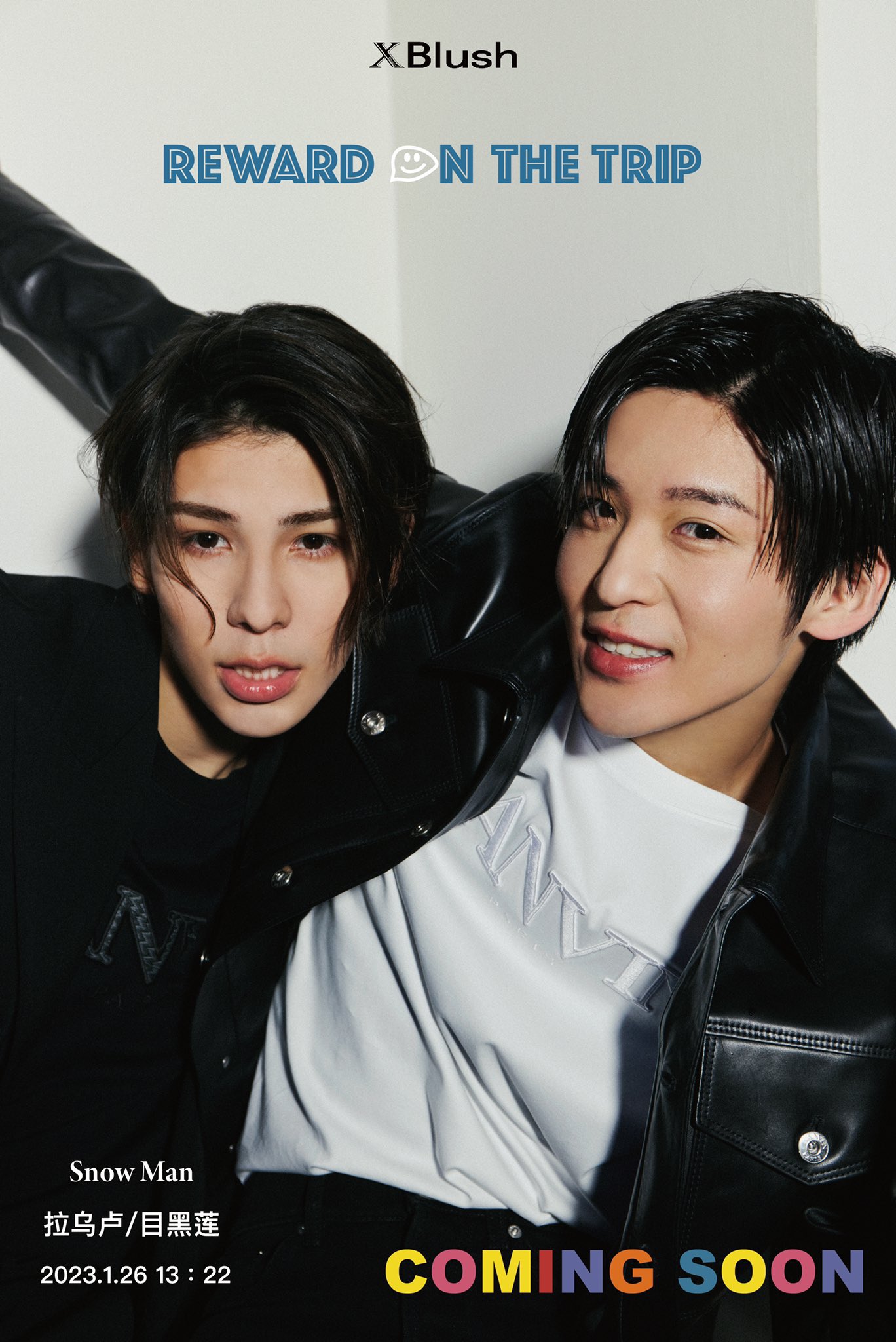 【新品未開封】Man 目黒蓮12点セット【匿名配送】 中国雑誌 XBlush VIOLET 『XBlush Magazine B封面（Snow Man