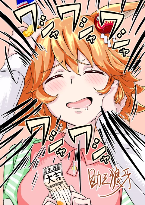 愛犬をモフれない寂しさをフクキタルで埋めようとする話
( #プリステ27 の新刊サンプルです) 