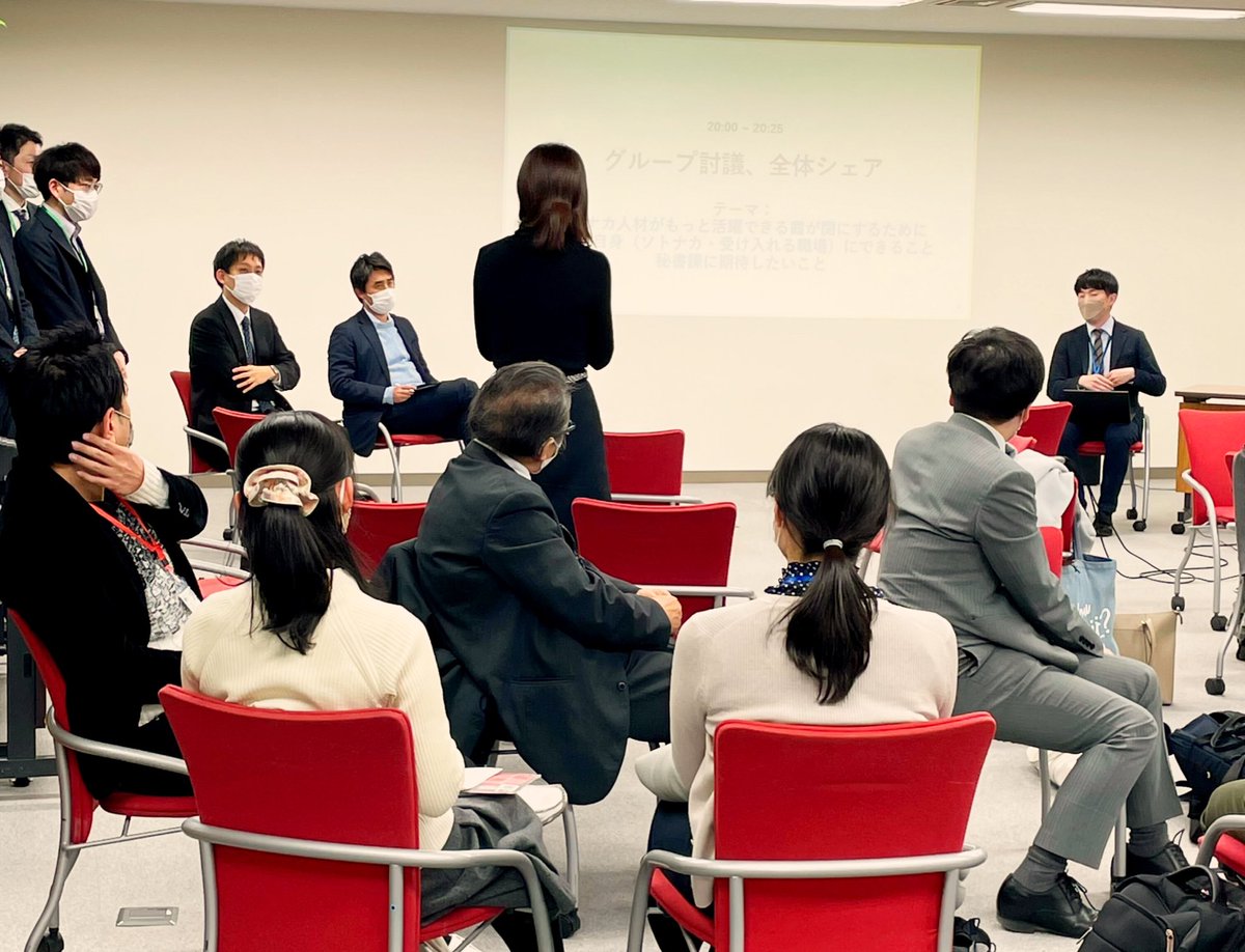 sotonakaproject's tweet photo. 昨夜は第2会ソトナカ交流会を開催し、およそ30名が集いました。

農林水産省と経済産業省の人事担当のおふたりから、中途採用の先進的な取り組みについて、実績やビジョンを伺いました。

その後、中途採用者がより活躍できる霞が関にするための課題や、お互いにできることについて語り合いました✨ https://t.co/7qCyVN1uku
