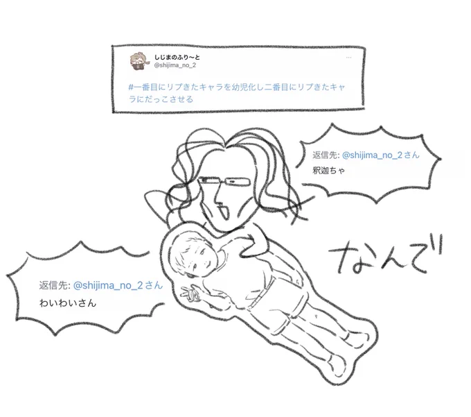 にじさんじライバーとか来ると思うやん… 