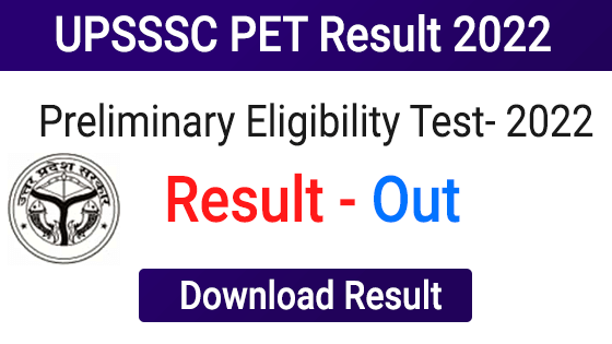 FastjobSearcher's tweet photo. #UPSSSC #PETResult #UP
🔥 UPSSSC PET Result 2023
⬇️ Download Result:- https://t.co/WPxIMFW5Nj https://t.co/O6XRK4UdGK