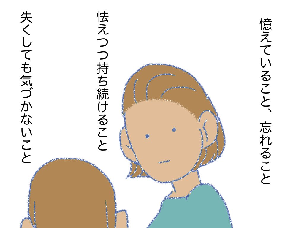 #あけぼの夫人 06(終) 