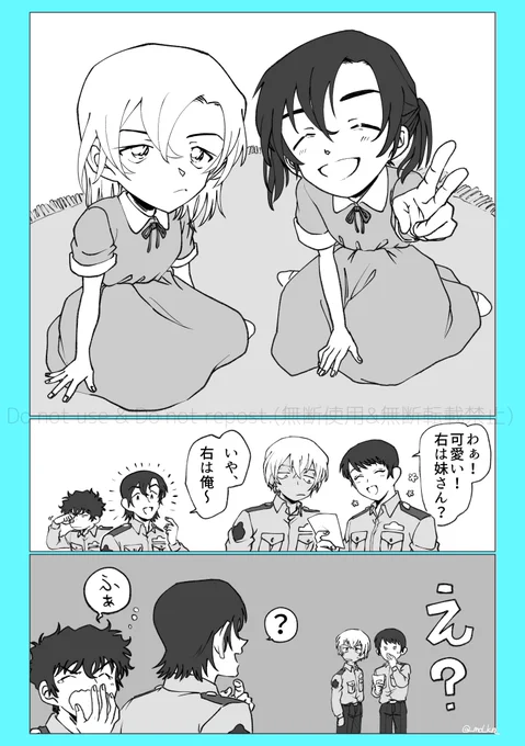 お姉ちゃんとお揃いが嬉しいhgwrくん。(女装注意) 