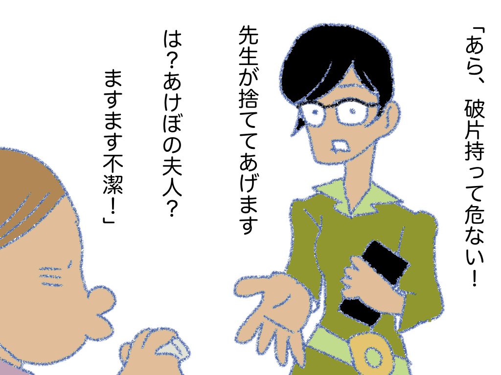 #あけぼの夫人 03 
