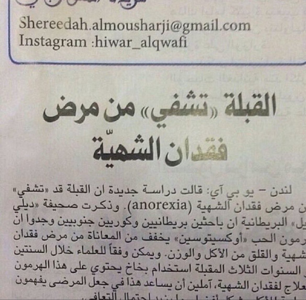 ع (@iiforyyon) on Twitter photo 