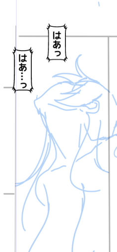 今日はここまで…

ペン入れあと5枚 