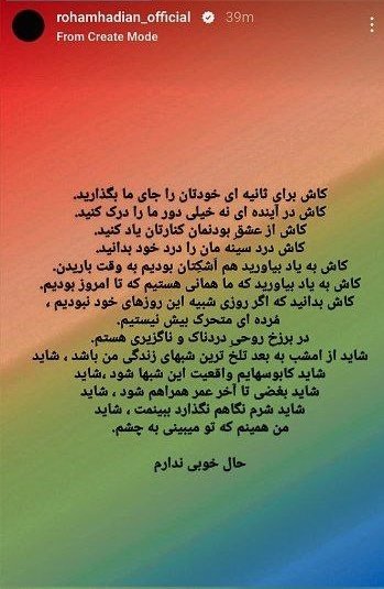 philia_78's tweet photo. پروژه جدید ج‌ا برای عادی سازی در جامعه!
در روزهای گذشته شاهد فعالیت ها و کارهای ج‌ا برای پرت کردن حواس مردم بودیم و اینک ج‌ا  با مجبور کردن هنرمندان محبوب به برگذاری کنسرت وارد عمل شده است!
گویا ماکان بند اولین قربانی این پروژه جدید ج‌ا است!
#نه_به_کنسرت_اجباری 
#مهسا_امینی https://t.co/IPsHrFh8M2
