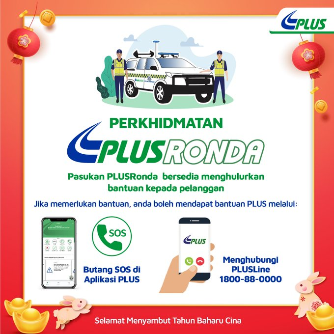 plustrafik's tweet image. Jika berlaku sebarang kecemasan di Lebuhraya PLUS jangan risau.. Langkah pertama, pastikan anda jangan panik. Kemudian, sila hubungi talian bantuan PLUSLine di 1800-88-0000 (24 jam berkhidmat) utk dapatkan bantuan segera.

#PLUS_Safety
#PLUS_Comfort