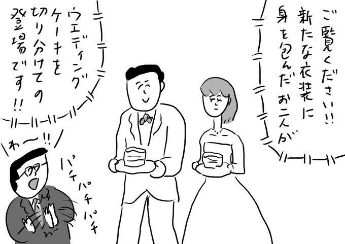 ついでに裏で済ませてくる
#おほまんが 