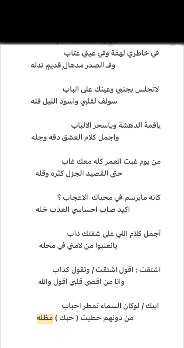 مظله ☔️🌧️