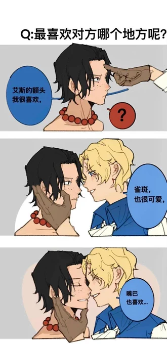 🎩🔥
Question: What do you like about your partner? 
Sabo: Forehead, freckles, mouth... 