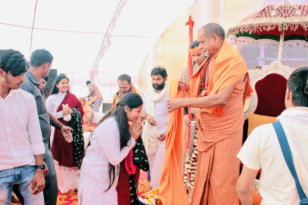 devinehaji's tweet photo. आज जीवन का परम सौभाग्य श्री बाँके बिहारी लाल जी की अतिशय अनुकंपा के फलस्वरूप परासिया मध्यप्रदेश कथा में द्वारका शारदा पीठ के श्री शंकराचार्य भगवान का दर्शन व आशीर्वाद प्राप्त हुआ ! 🌸🙏 https://t.co/nZyDTpylNT