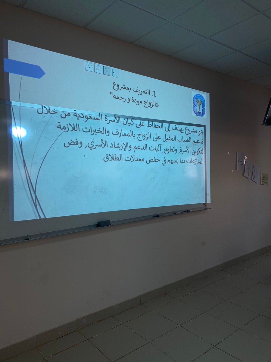 Alula_osaryah's tweet photo. قدمت #جامعة_طيبة بالتعاون مع #جمعية_التنمية_الاسرية_بالعلا اليوم #مبادره بعنوان " الزواج .. مودة ورحمة” . https://t.co/ufde882VcB