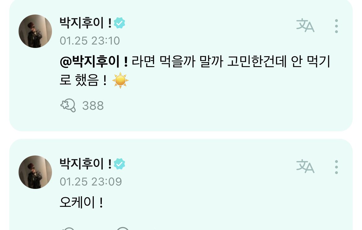 20230125 🐶reply to his own moment 🌏 🐶: okay! 🐶: i was wondering if I should eat ramen or not, but i decided not to eat it! ☀️