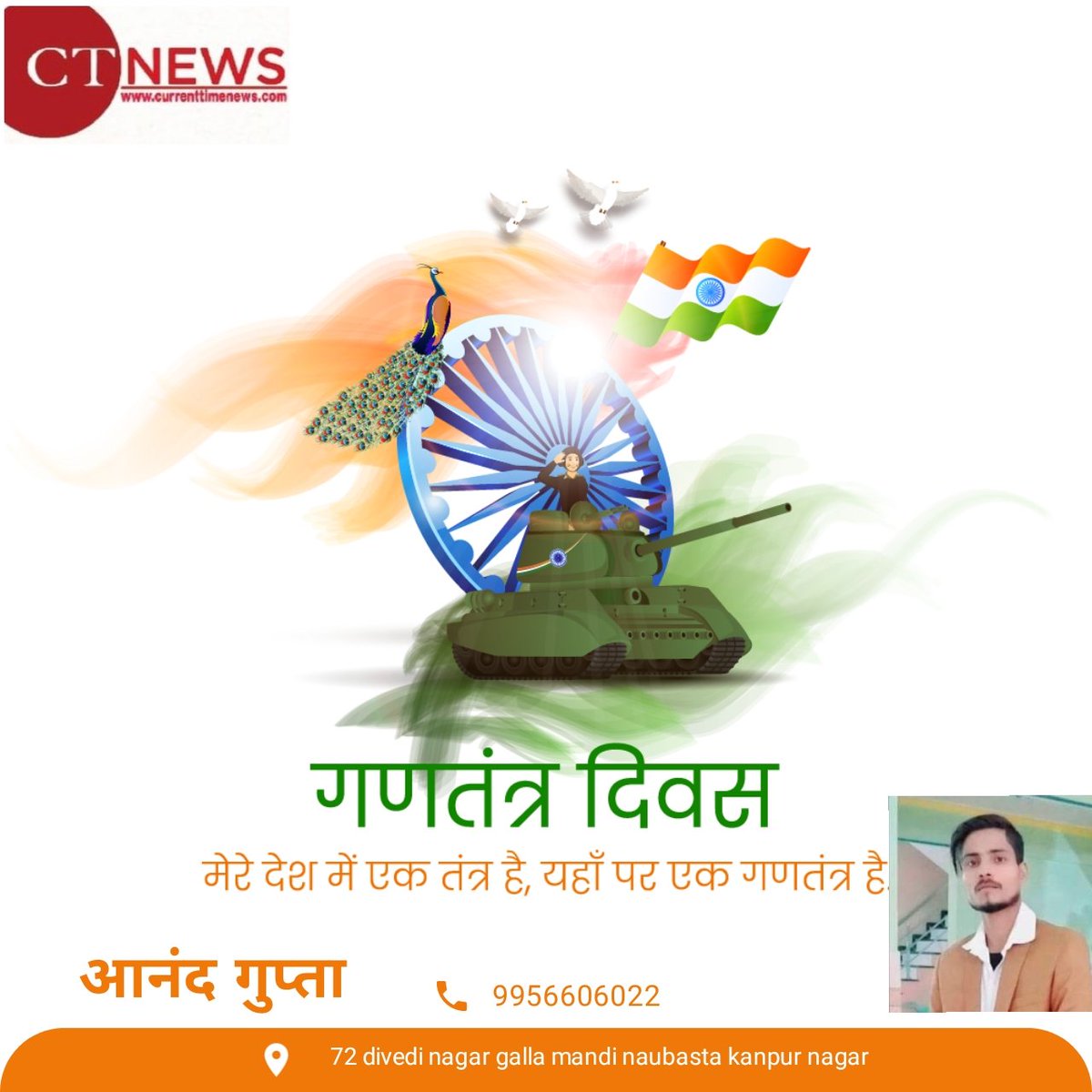 Anand53721902's tweet photo. मेरे देश मे एक तंत्र हैँ  यहां पर एक गणतंत्र   हैँ! https://t.co/TNonCQXfRb