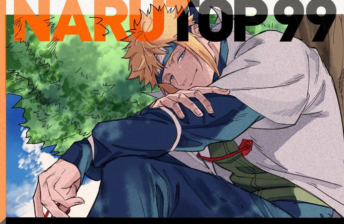 #NARUTOP_ART2020》2023快出水門傳我需要那個男人 