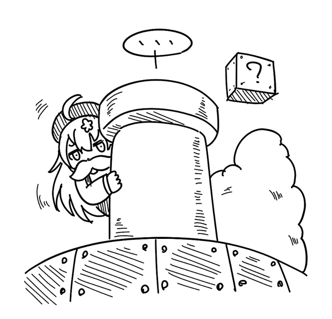 パックンは土管にくっついたら出てこないんよ
同じくキラーも
#みこなま 