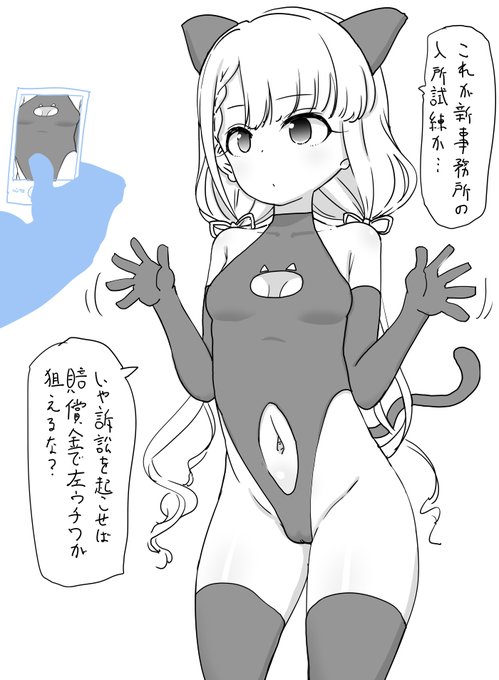 でれすてくんの勧誘チャレンジで久川凪ちゃんを勧誘して事務所に来てくれたので宣材の写真を撮影しました 