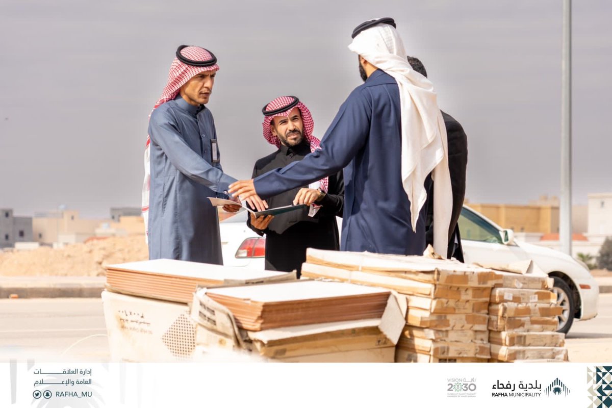 بلدية محافظة رفحاء tweet media