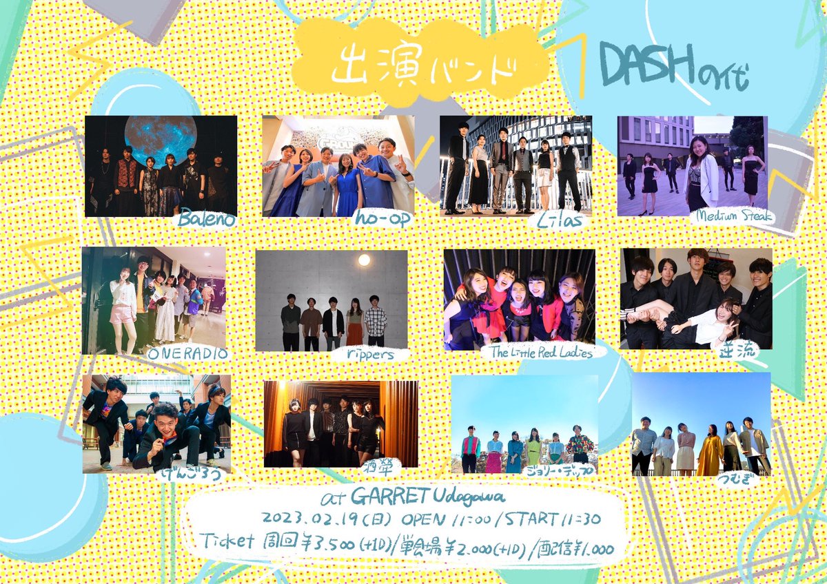 yu__uy06's tweet photo. \3世代/
同期サーキットライブ
DASH⚡️SYNC⚡️Again

2023.02.19 @渋谷

🚶ｻｰｷｯﾄ🔵🟢🔴
https://t.co/ZUmVEmzb3j

🔵DASH
https://t.co/ss574jcVFo

🟢SYNC
https://t.co/6PdAlNikIg

🔴Again
https://t.co/wTznj4EBCD

🌙Gotcha!
https://t.co/sl4gXw2xnY

#アカペラ  #平成電波 #3世代サーキット https://t.co/bF8pK0hmfz