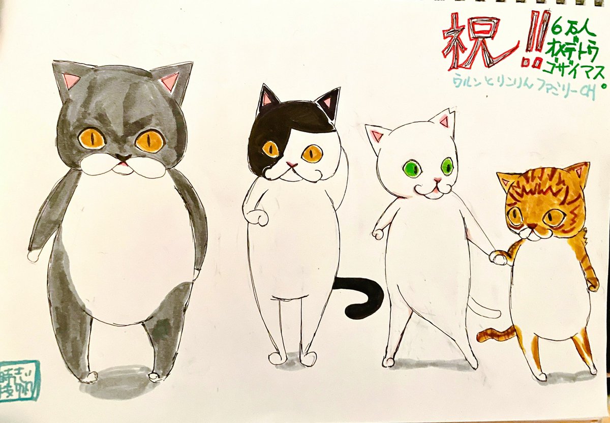 leo_majesty's tweet photo. @RIKORINfamily (*´`)6万人���めでとうございます。
LIVEにイラスト間に合いませんでした笑貰ってやってください。 https://t.co/4hs9VWbcZQ