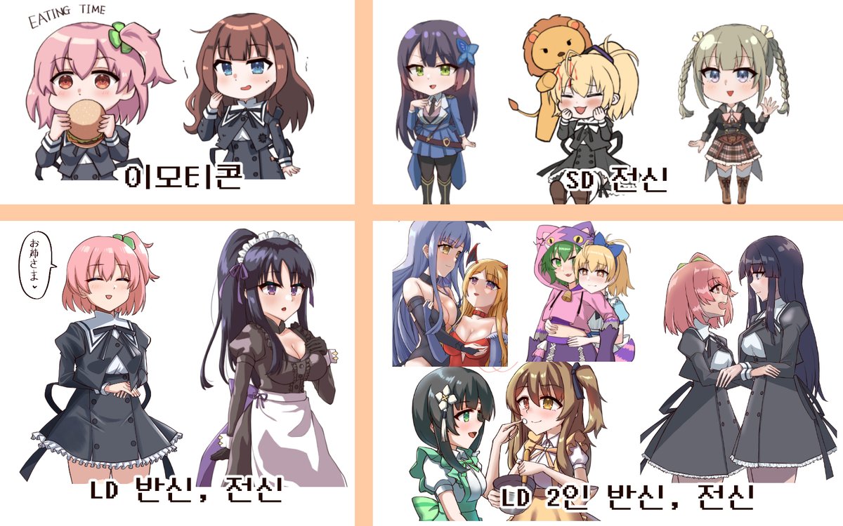 [RT=❤️]
오랜만에 커미션 열어봅니다..
여캐, 여캐컾 온리로 받는 백합 커미션입니다!
신청은 밑에 옵챗방 링크로 해주시면 감사하겠습니다 ><
#커미션
open.kakao.com/o/sZX911hc