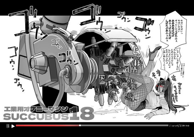2023-01-26こちとらプロだからとマニュアルをゴミ箱に捨ててからオナニー配信しようとしたら案の定暴走。5分間に18回の射精を80リットルのタンクが満タンになるまで続けさせられた浅瀬ゆうぎさん。 
