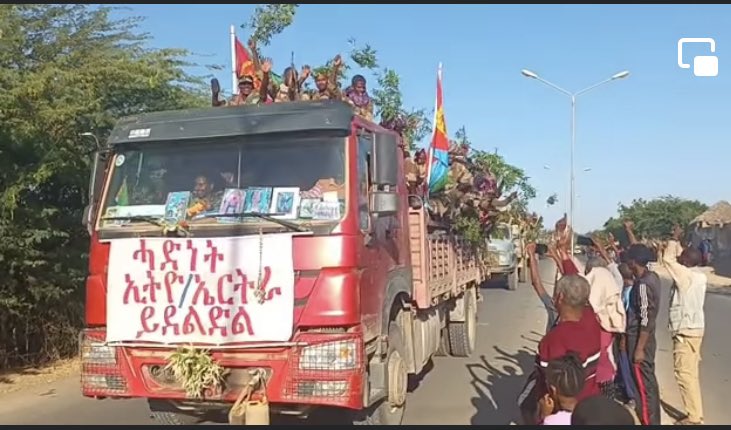 _Tecli's tweet photo. #GameOverTPLF #AmharaRevolution #EritreanTroops #mendelay #Eritrean #EritreaPrevailed #ypfdj #eritrea #eplf #AmharaUnderAttack https://t.co/UIERSkxMZQ