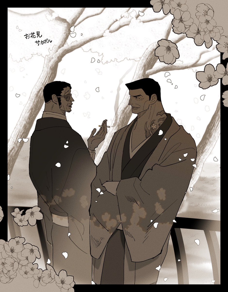 マシマ□より"和服🌋✨"ちゃん🫶
思ってた3倍くらい古めかしくなっちゃった！！！