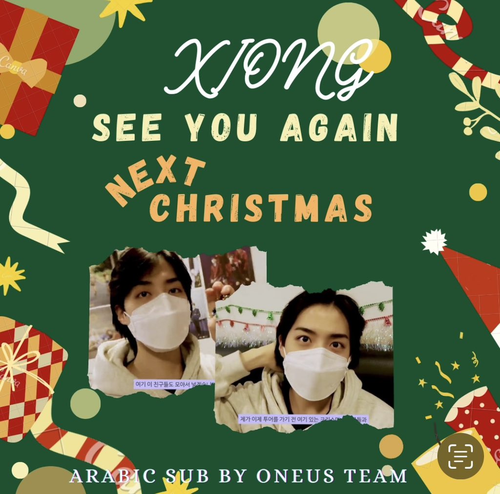 مترجم للعربيّة | [XION-LOG] أراكم مجددًا في كريسماس السنة المقبلة 💝

🔗 | oneusteam.blogspot.com/2023/01/xionlo…

- مشاهدة ممتعة تومون🎄