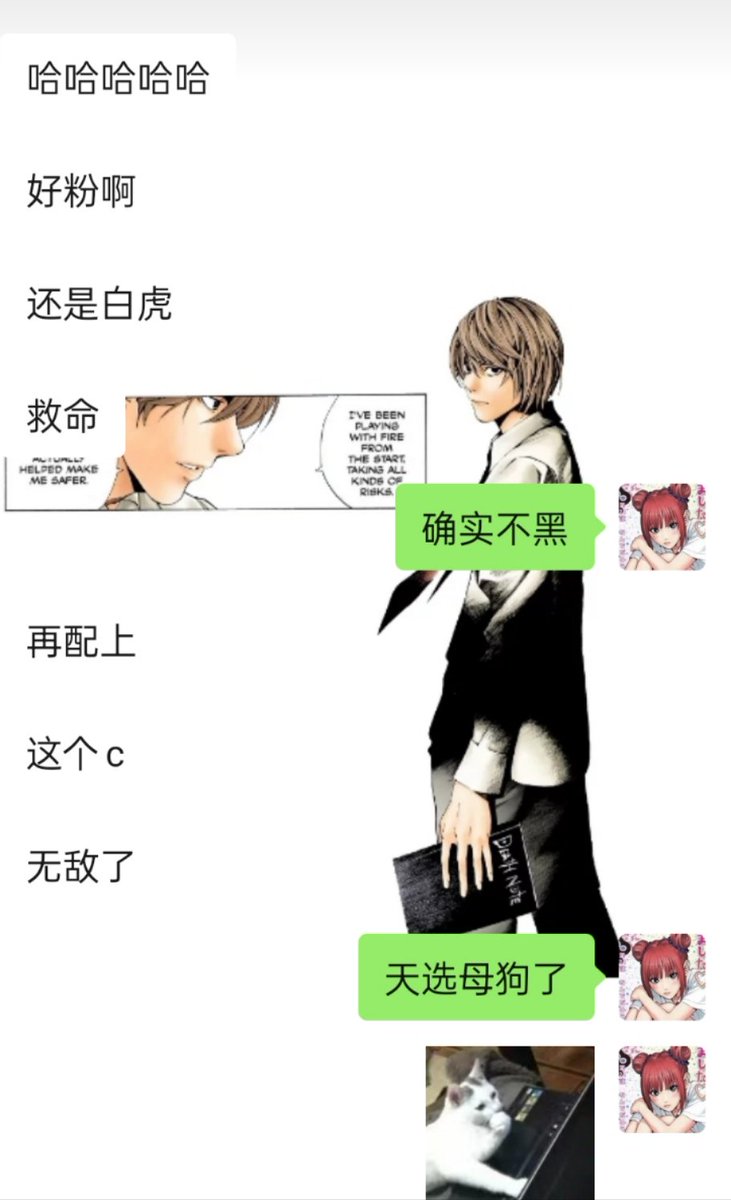 NewmanPartridg1's tweet photo. 今天也被老板们夸夸了 https://t.co/eH8NgNp4li