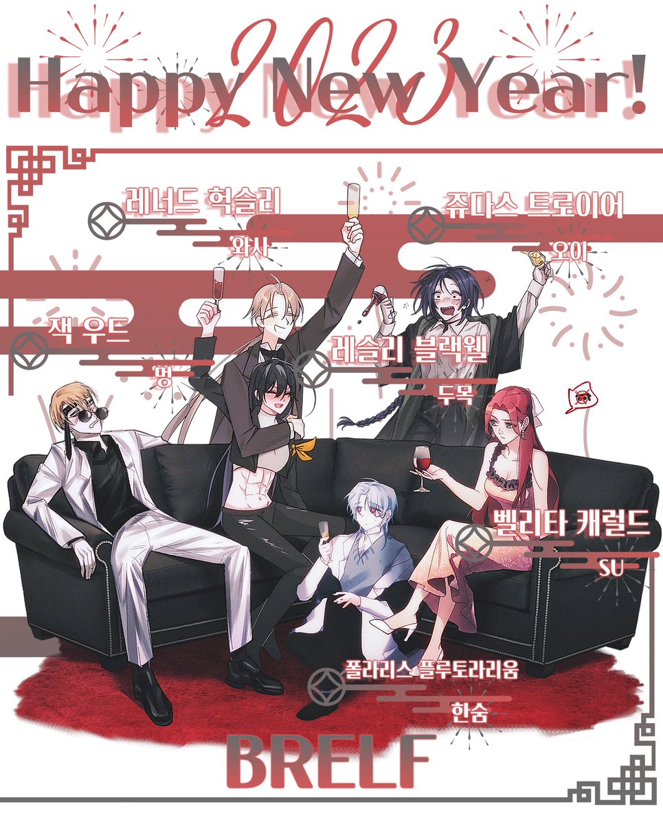 단체 합작을 했어요