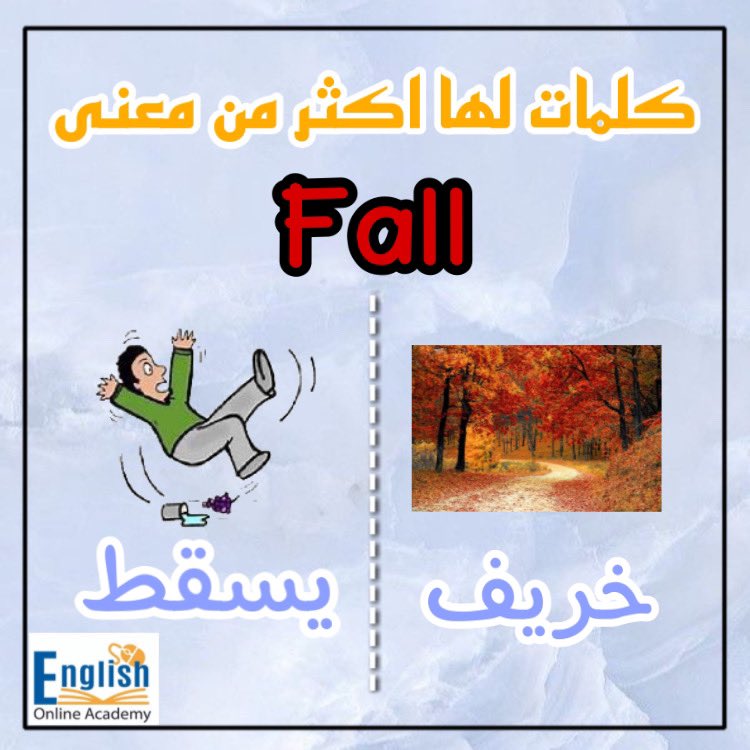 englishonline1's tweet photo. تعلم اللغة الانجليزية عن بعد 📚
#english #LearnEnglish #studytwt #الامارات #السعودية #bts #تعلم_اللغة_الانجليزية #تعلم_اللغة_الانجلزية_عن_بعد #study #viral #foryoupage #englishvocabulary #englishgrammar #englishhome #Englishbulldog https://t.co/jrC03R0Lun