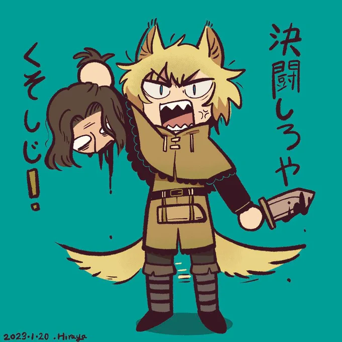 #VINLAND_FANART2rkgk开播大吉! 