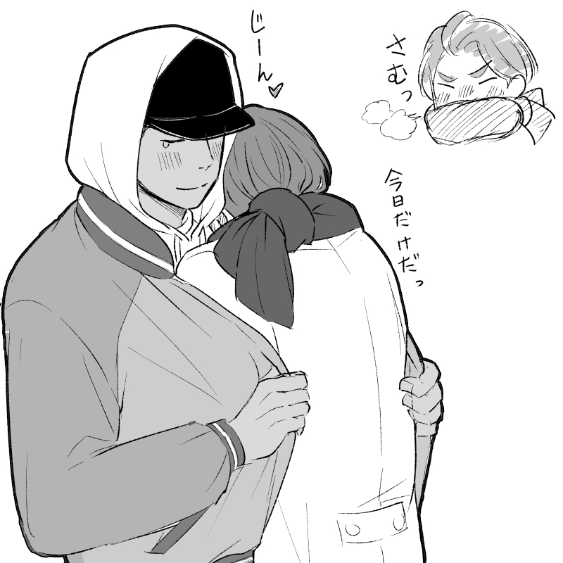 ホ「(日本の寒波よありがとう…)」 