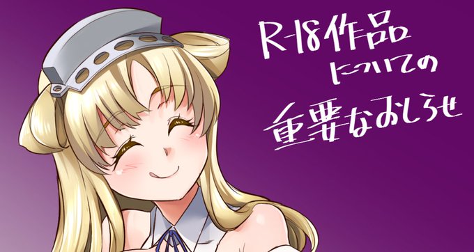 pixivFANBOXで500円コース支援者の皆様にお知らせを公開しました! https://t.co/3iwonllxyZ 