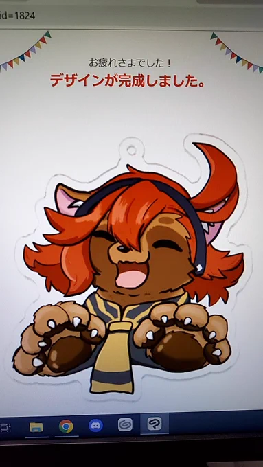 ぽん 