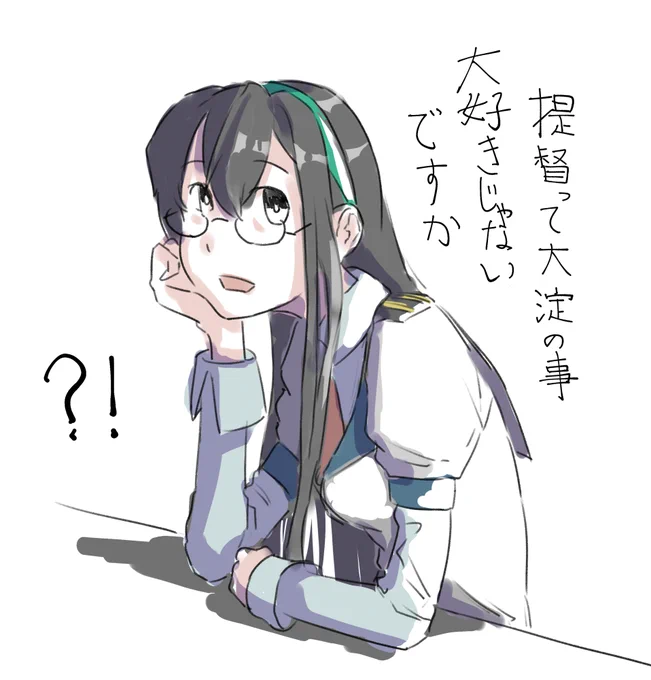 突然こういうこと言ってくる