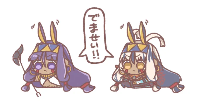 ニトクリスもニトクリスオルタも可愛い〜!!! #FGO 